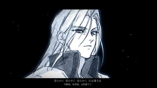 【FF7/SC بخط اليد】في انتظار ذلك الصيف
