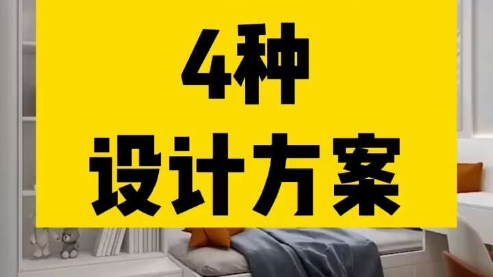 4 แบบการออกแบบหน้าต่างบานใหญ่ในห้องนอนเล็ก พร้อมไอเดียตกแต่งห้องนอนที่มีหน้าต่างบานใหญ่ให้ใช้งานได้จ