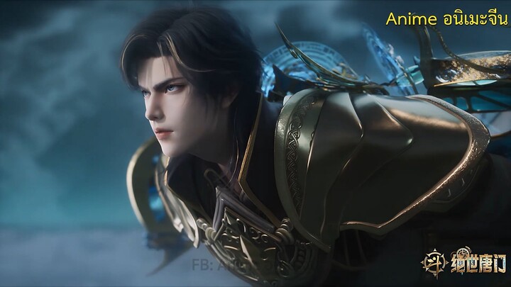 สำนักถังเลิศภพจบแดน Soul Land 2  ตอนที่ 117 ซับไทย (4K)