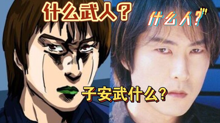 How did Takehito Zian become a "pervert" step by step?
