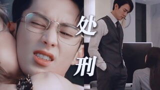 笑死了!!没想到韩剧对以爱为营的公开处刑还没结束哈哈哈！！这腹肌和180℃滚筒洗衣机的运镜还有上位者气势也是以爱为营想要的效果嘛哈哈哈！！