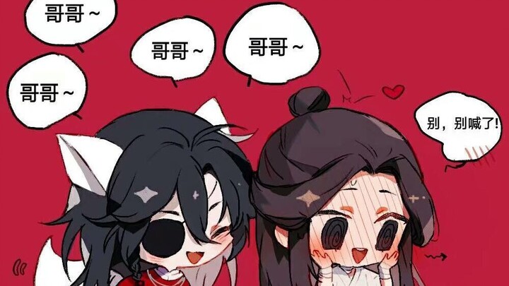 【天官赐福】【狐狸精】该来的总会来