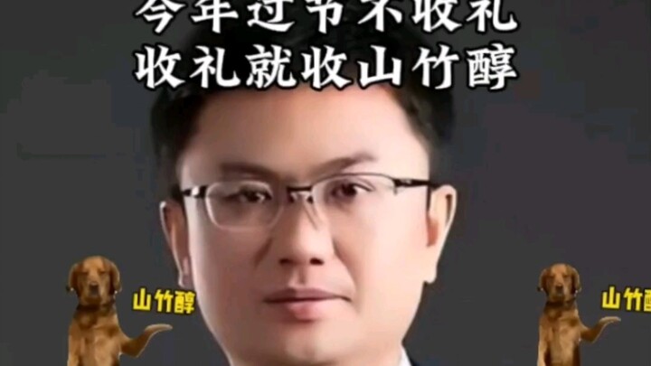 No way it can lose traction!!!!! If Huang isn’t dealt with, are we just going to let him make a come