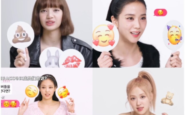 BLACKPINK uses emojis to describe their bandmates