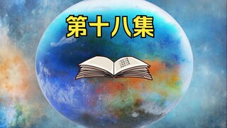 不过是一个误会，刺一剑还他十刀