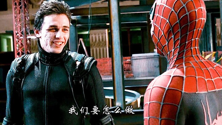 Tại sao mọi người đều nói Peter xứng đáng với tất cả mọi người, chỉ có Harry là người duy nhất anh ấ