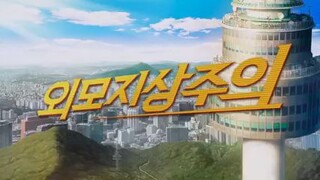 Lookism Tagalog ep6