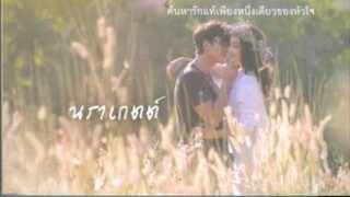 Lom Sorn Ruk ep 8