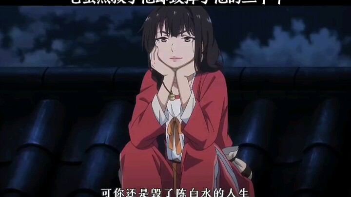 “它虽然救了他却也毁掉了他三十年的生活”