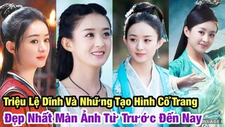 Hoa Thiên Cốt Và Những Tạo Hình Cổ Trang Đẹp Nhất Màn Ảnh Của Triệu Lệ Dĩnh