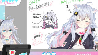 When Kagura Nana knew that she was a cultivator