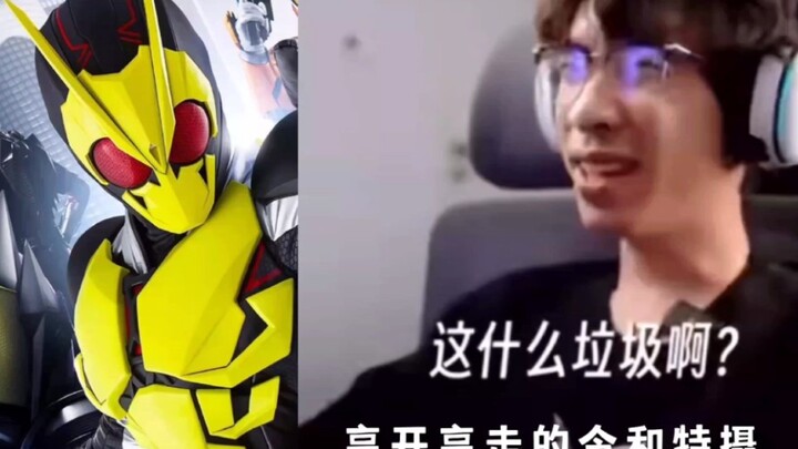 When a high-flying Reiwa Tokusatsu encounters these opponents