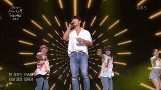 Kim Jong Kook Loveable Performance