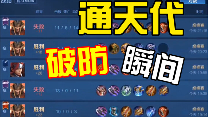 ต้าซื่อ: “ไปให้พ้นเลย ไอ้บ้าเกม…”