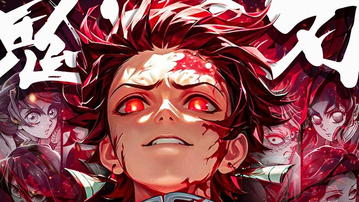 "Your name is Muzan? How dare you fight seven people at once!!!" "Demon Slayer" Infinite City: Mobil