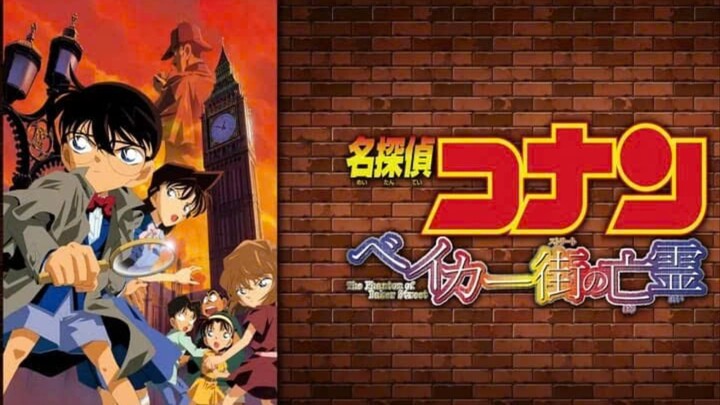 conan movie 6 HTV3