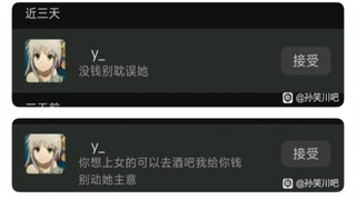 الشاب الثري الذي يحب حبيبتي جاء إلى هنا ليقتحم علاقتنا ويخطفها مني