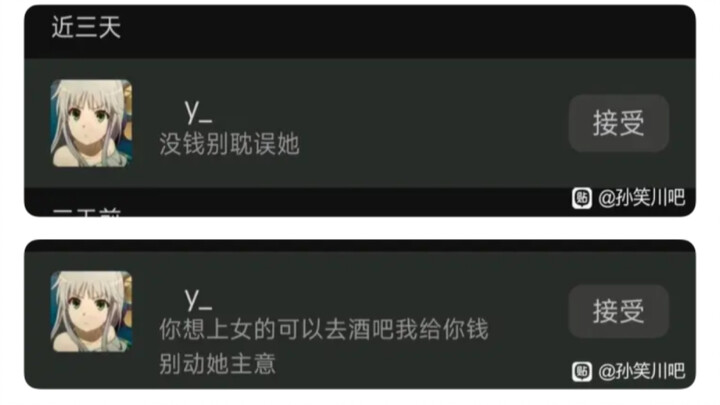 Saudara kaya yang menyukai pacarku datang ke tempatku untuk merebutnya dariku