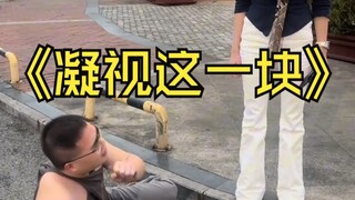 【四补】据说这兄弟已经上小红书悬赏榜单了，赏金已经超过路飞了...