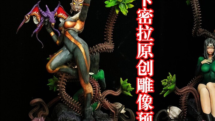Camilla x Gatanjea original statue preview, with painted finished product display