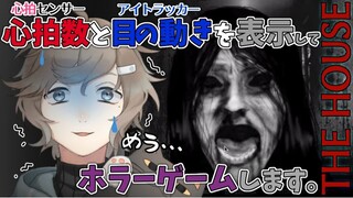 [Ye] You might not believe it, but Brother Ye was once scared out of his wits [The House Halloween S