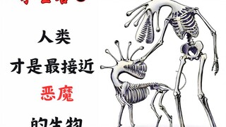 【寄生兽】03人类，才是最接近恶魔的生物~