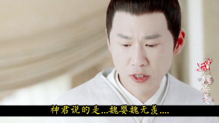 榻上强欢||第21集|忘羡||允墨（毅影）||双洁||he||政敌变男宠（站队失败跟前暧昧对象在一起了）