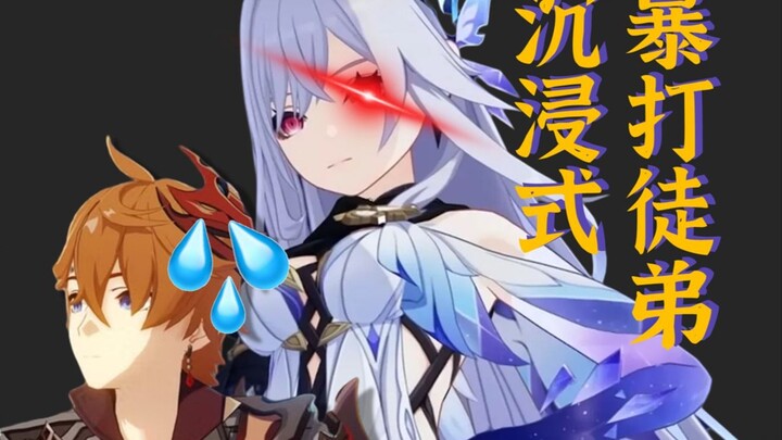 Learn English while gaming! Miss Si immersively crushes the Ganyu boss in the weekly dungeon!