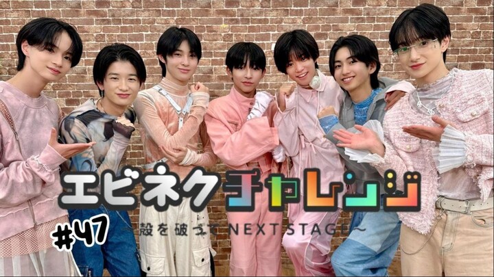 #47 EBiDAN NEXT SHOWROOM Kara wo Yabutte NEXT STAGE~ | BATTLE BOYS SAKURA & Ibuki Tamura (20/07/25)