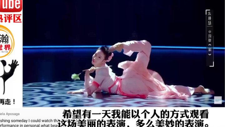 唯美古风中国舞合集仙气飘飘美出圈，国外网友：至高艺术叹为观止！
