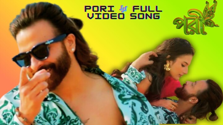 PORI 🎶 Full Video Song | Prince | Shakib Khan & Jyotirmoyee | Imran & Konal | HD Video Bangla TV