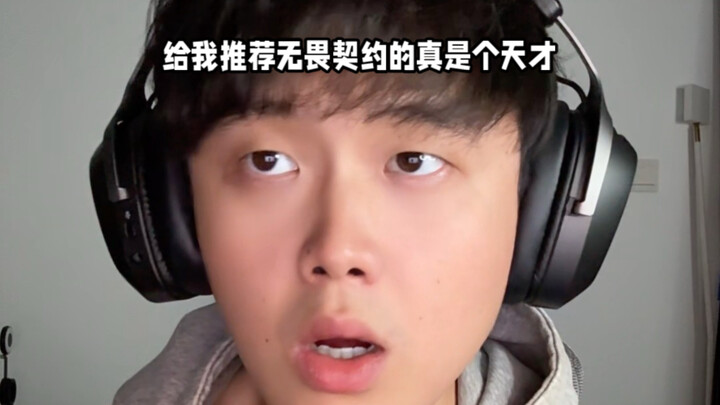คนที่แนะนำเกมวิลเลนต์ไปให้ฉันช่างเป็นอัจฉริยะจริงๆ