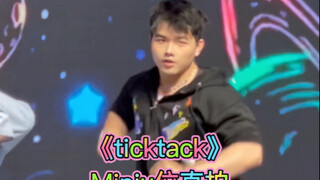 《tick tack》这支舞好适合花里胡哨的y2k像素特效