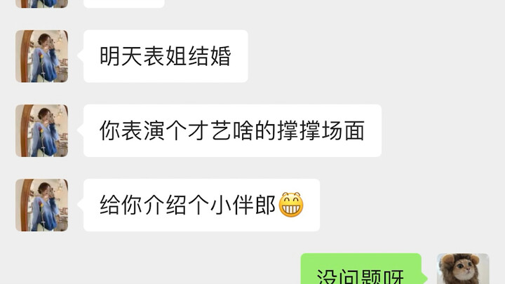 This rabbit’s talent show totally has the chops to liven up a wedding, right?