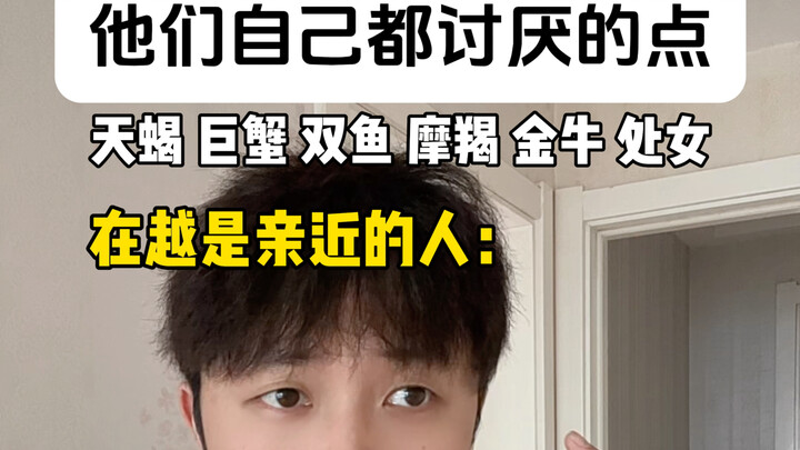 伤害最多的往往是最爱我们的