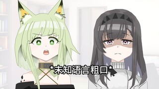 هل أصبح قطتي يتحدث التبتية؟