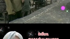 8เซียน
