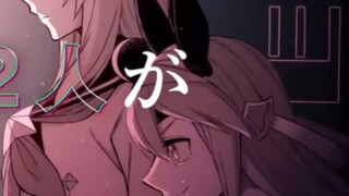 【Lumao Cinderella】"Musuh Lama"