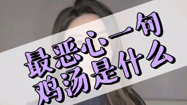 Jangan terkecoh oleh motivasi basi seperti ini!