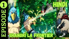 Shangri-La Frontier • Season: 1 • Episodes: 1