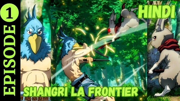 Shangri-La Frontier • Season: 1 • Episodes: 1