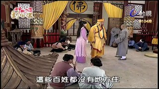 Thần Cơ Diệu Toán Lưu Bá Ôn Phần 6  Long Trân Châu tập 75