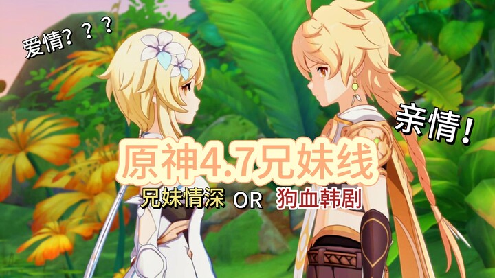 Pick the female lead—no way around it, it’s gotta be the female lead!