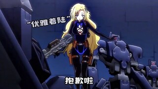 好兄弟变成妹子了#时钟机关之星