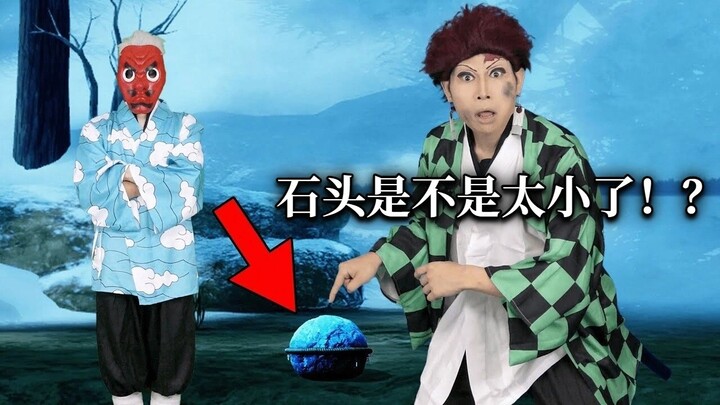 【中字】完全被鳞泷小看的炭治郎【イキル者タチ | 现世之徒】