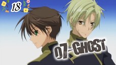 GHOST พรตมารทั้ง 7 ตอนที่ 18