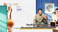 Một Màu Xanh Khác EP 2 [Sub Việt]