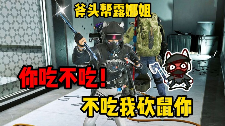 The little mouse has caught a disease—one that gets you beaten if you don’t eat! QAQ