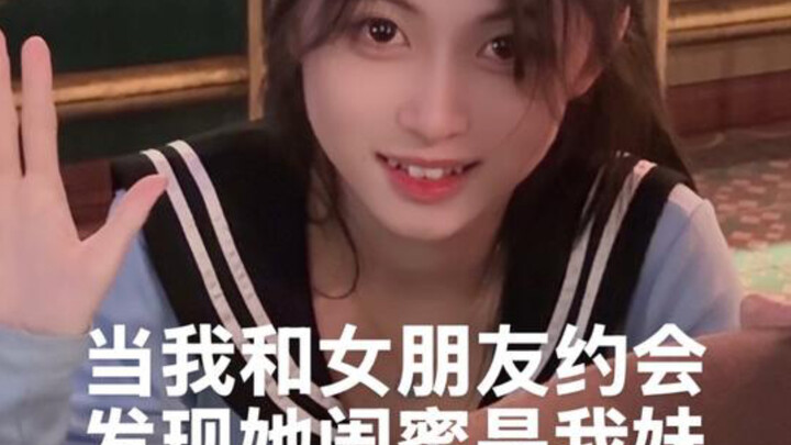 What’s wrong with me?! #SiblingLife #DailyVlog