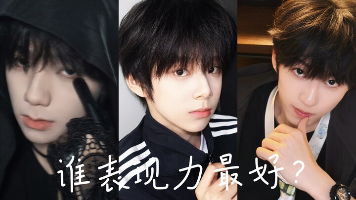 【TF thế hệ thứ tư】Video TikTok được yêu thích nhất – Cảnh hậu trường vs bản chính thức của màn trình